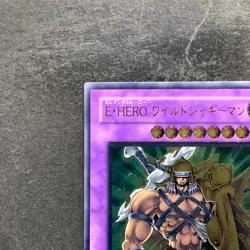 NM Elemental Hero Wildedge EEN-JP035 Ultimate Rare YuGiOh 980 - Image 2