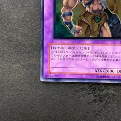 NM Elemental Hero Wildedge EEN-JP035 Ultimate Rare YuGiOh 980 - Image 4