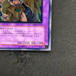 NM Elemental Hero Wildedge EEN-JP035 Ultimate Rare YuGiOh 980 - Image 5