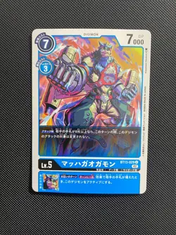 BT13-029 MachGaogamon Japanese Digimon Card BT-13 Vs Royal Knight US SELLER - Image 1