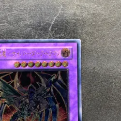 NM Cyberdark Dragon CDIP-JP035 Ultimate Rare YuGiOh 1780 - Image 3