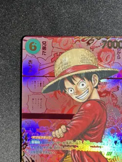 Monkey D. Luffy Red Manga OP13-118 Japanese Carrying on His Will One Piece TCG - Image 3