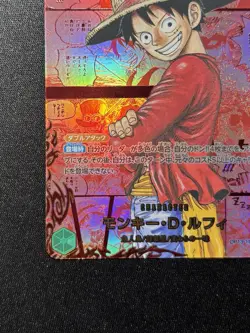 Monkey D. Luffy Red Manga OP13-118 Japanese Carrying on His Will One Piece TCG - Image 5