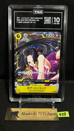 TAG GEM MINT 10 Boa Hancock P-115 V Jump Promo Limited 2025 ONE PIECE Card JP② - Image 1