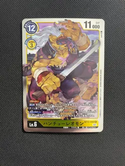 BT13-044 BanchoLeomon Japanese Digimon Card BT-13 Vs Royal Knight US SELLER - Image 1