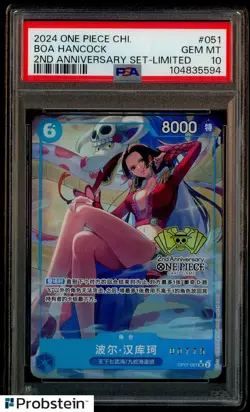 2024 ONE PIECE CHINESE 2ND ANNIVERSARY LIMITED SERIAL #051 BOA HANCOCK PSA 10 - Image 1