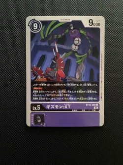 BT13-086 Gizmon: XT Japanese Digimon Card BT-13 Vs Royal Knight US SELLER - Image 1