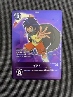 BT13-102 Keenan Crier Japanese Digimon Card BT-13 BOX TOPPER Parallel - Image 1