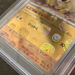 PSA 10 Sandshrew 027/165 Master Ball Reverse Holo 151 Pokemon Card Japanese - Image 5