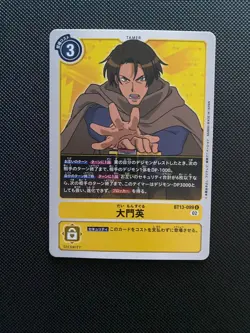 BT13-099 Spencer Damon Japanese Digimon Card BT-13 Vs Royal Knight US SELLER - Image 1