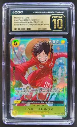 2024 ONE PIECE JP MONKEY D. LUFFY SUPER RARE PROMO OP07-109 CGC 10 PRISTINE A PT - Image 1