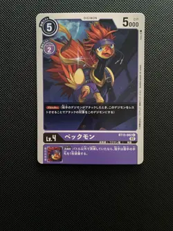 BT13-082 Peckmon Japanese Digimon Card BT-13 Vs Royal Knight US SELLER - Image 1