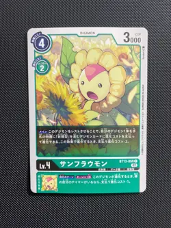 BT13-050 SunFlowmon Japanese Digimon Card BT-13 Vs Royal Knight US SELLER - Image 1