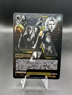 Weiss Schwarz Marvel Vol.3 Thunderbolts SSP MAR/S124-001SSP Japanese GOLD STAMP - Image 1