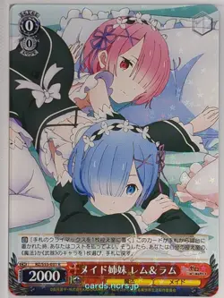 Weiss Schwarz Re ZERO RZ/S55-031R R Rem NM - Image 1