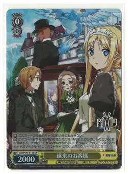Weiss Schwarz SAO Sword Art Online 10th Anniversary (Light Novel) SR's & RRR's - Image 4