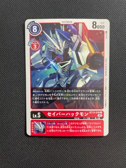BT13-016 SaviorHuckmon Japanese Digimon Card BT-13 Vs Royal Knight US SELLER - Image 1