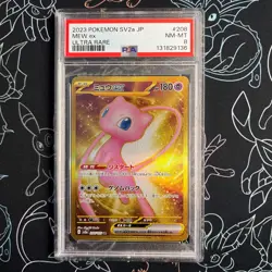 PSA 8 - Mew EX 208/165 SV2a 151 Ultra Rare Japanese Pokemon Card MINT - Image 1