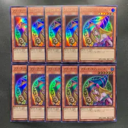NM 10 card Dark Magician Girl QCAC-JP019 Ultra Rare YuGiOh 1000 - Image 1