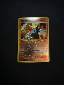 Pokemon (Pocket Monster) Card Entei No.244 Holo Rare!! Old Back Japanese - Image 1