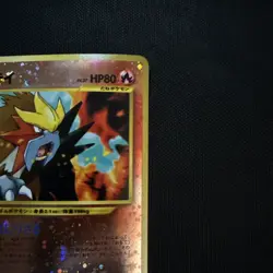 Pokemon (Pocket Monster) Card Entei No.244 Holo Rare!! Old Back Japanese - Image 3