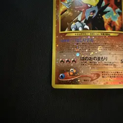 Pokemon (Pocket Monster) Card Entei No.244 Holo Rare!! Old Back Japanese - Image 5