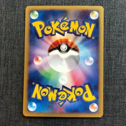 Marowak #105 051/092 1st Edition E-Series Pokemon Japanese card TCG JP3770 - Image 3