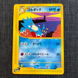 Golduck #055 021/092 1st Edition E-Series Pokemon Japanese card TCG JP3776 - Image 1
