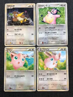 Jigglypuff 051/070 Wigglytuff 052/070 Miltank Farfetch'd Pokemon TCG card JP4560 - Image 1