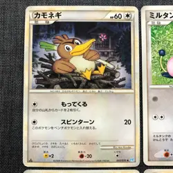 Jigglypuff 051/070 Wigglytuff 052/070 Miltank Farfetch'd Pokemon TCG card JP4560 - Image 2