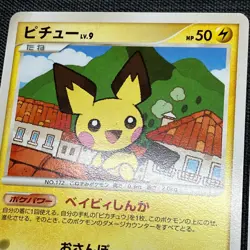 Pichu 030/090 Minun 037/100 2009 Pokemon TCG Japanese card Nintendo JP4928 - Image 2