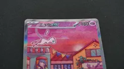 Fresh Pull Mew SAR 205/165 SV2a Pokemon Card 151 - Japanese Pokemon Card - 2023 - Image 4