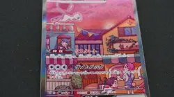 Fresh Pull Mew SAR 205/165 SV2a Pokemon Card 151 - Japanese Pokemon Card - 2023 - Image 5