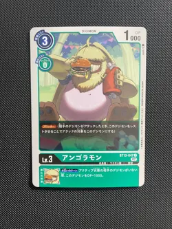 BT13-047 Angoramon Japanese Digimon Card BT-13 Vs Royal Knight US SELLER - Image 1