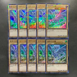 NM 10 card Blue-Eyes White Dragon 20TH-JPC58 Ultra Parallel Rare YuGiOh 1000 - Image 1