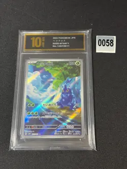 sv2D - 072/071 AR Scarab / Heracross Pokemon Card Clay Burst Japanese Grade 10 - Image 1