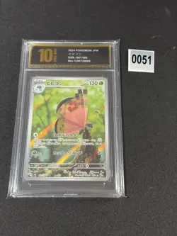 sv8 - 107/106 AR Vivillon Super Electric Breaker Pokemon Card Japanese Grade 10 - Image 1