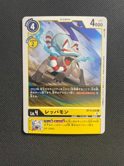BT13-038 Reppamon Japanese Digimon Card BT-13 Vs Royal Knight US SELLER - Image 1