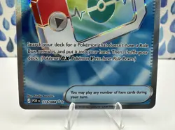 POKEMON TCG Perfect Order POKE PAD Full Art Trainer Card 113/088 - Image 2