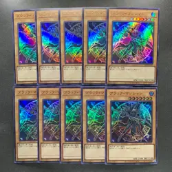 NM 10 card Dark Magician QCDB-JP007 Ultra Rare YuGiOh 1000 - Image 1