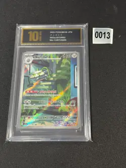 Pokemon Card NOACIER FERROTHORN SV3A 072 / 062 AR JAPANESE Grade 10 - Image 1