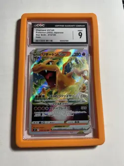 Pokemon Card Charizard VSTAR 015/100 RRR Star Birth CGC 9 - Image 1