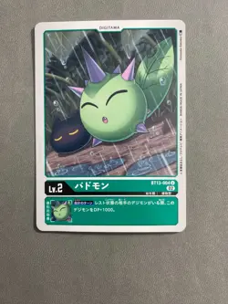 BT13-004 Budmon Japanese Digimon Card NM BT-13 Vs Royal Knight US SELLER - Image 1