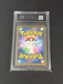Pokemon card M2 086/080 Yamper AR Scarlet & Violet Inferno Grade 10 - Image 2
