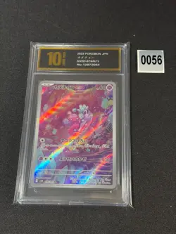 Pokemon card sv2D 076/071 Tinkatink AR Scarlet & Violet Clay Burst Grade 10 - Image 1