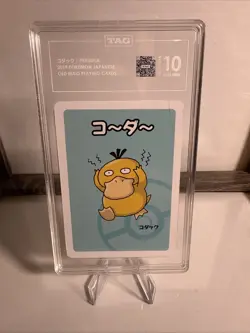 Pokemon TCG 2019 Japanese Psyduck Old Maid Card TAG 10 Gem Mint - Image 1