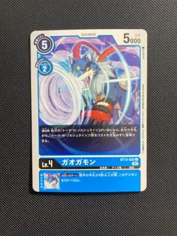 BT13-025 Gaogamon Japanese Digimon Card BT-13 Vs Royal Knight US SELLER - Image 1