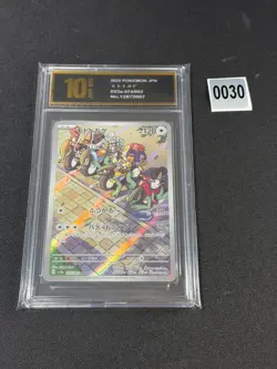 Pokemon Card Raging Surf sv3a 074/062 AR Japanese Grade 10 - Image 1