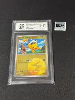 Captain Pikachu U CBB1C-07 01/09 Pokemon Card Chinese Grade 10 - Image 1