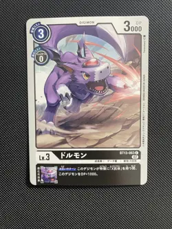 BT13-063 Dorumon Japanese Digimon Card BT-13 Vs Royal Knight US SELLER - Image 1